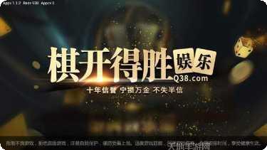 泰禾娱乐好玩吗