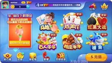 畅玩天津麻将规则