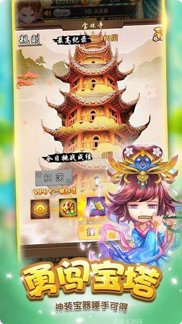 大侠坛说BT满V百抽版礼包