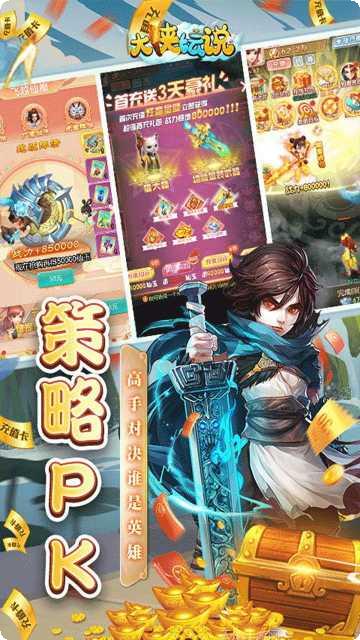 大侠坛说BT满V百抽版角色推荐