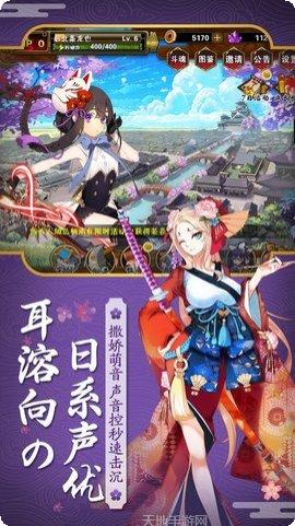 巴风特之怒下载