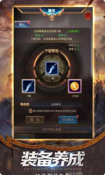 终局之战游戏攻略