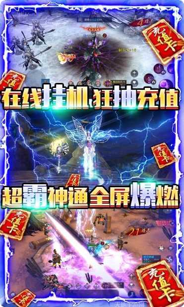 御剑八荒最新版本