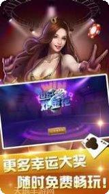 怡馨棋牌游戏下载