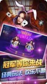 怡馨棋牌最新版本