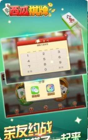 aa竞技棋牌苹果版