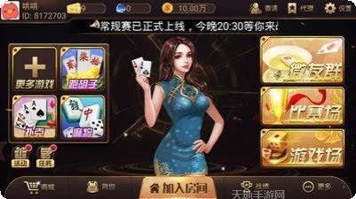 aa竞技棋牌游戏规则