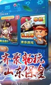 古蔺茶馆棋牌游戏