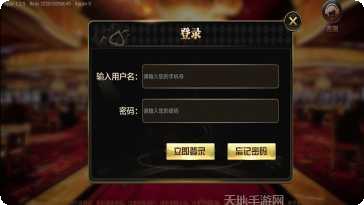 大梦想棋牌活动更新