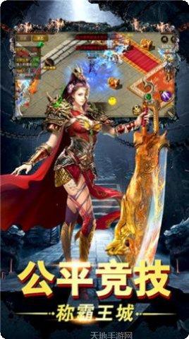 苍月神器打金版下载