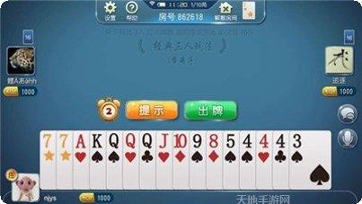凯利棋牌游戏攻略