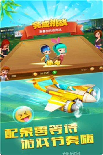 凯利棋牌下载安装