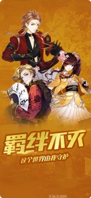 忍者龙剑传说攻略