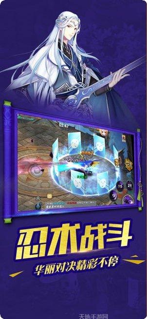 忍者龙剑传说玩法