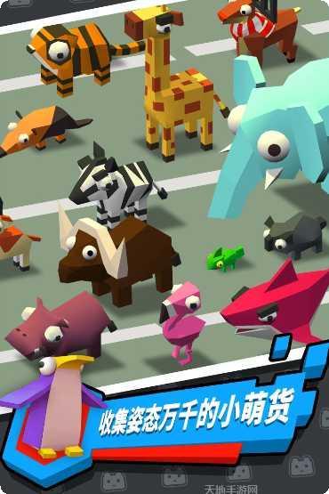 萌货大逃亡下载