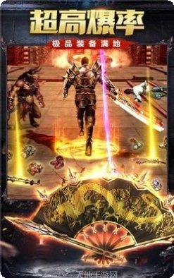 御风传奇手游攻略