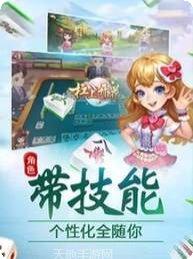 化州棋牌游戏下载