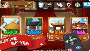 化州棋牌比赛规则