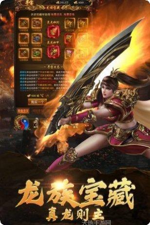 传世元神合击高爆版攻略