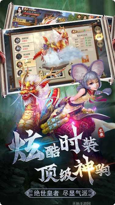 守护者们BT商城无限抽最新版