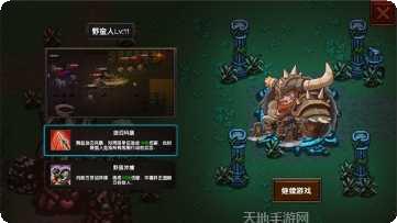 守护者们BT商城无限抽角色推荐