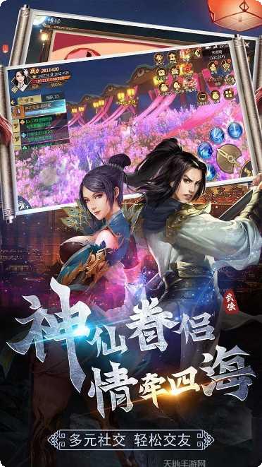 守护者们BT商城无限抽游戏评测