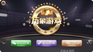 大家人牛牛玩法介绍