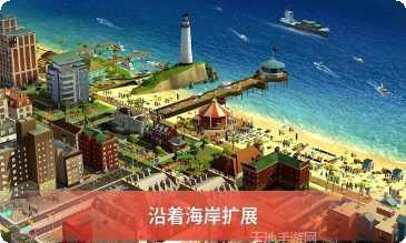 模拟城市我是市长燃情岁月最新版