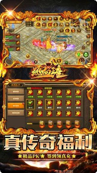 热血王座技能搭配