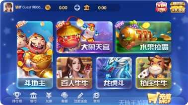 8104棋牌ios版