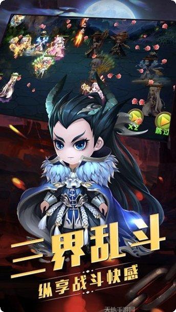 梦幻伏魔记角色介绍