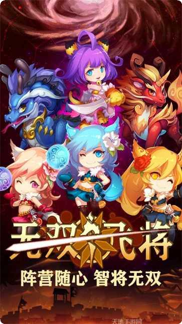 无双飞将装备获取
