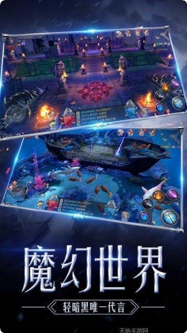 奇迹天使之战攻略