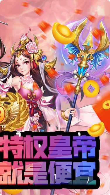 幻境缘BT送商城特权激活码