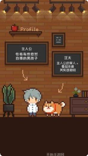 像素小超人角色介绍