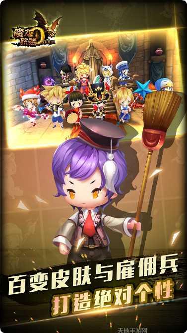 魔龙联盟3D技能搭配