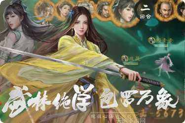 新倚天屠龙记角色介绍