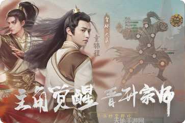 新倚天屠龙记最新版本