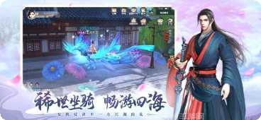 山河梦情剧情解析