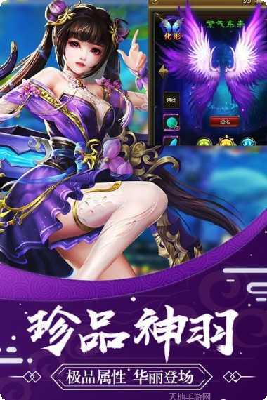 天影游戏社区交流