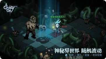 贪婪洞窟角色选择