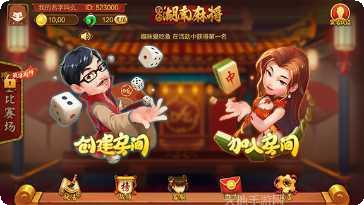 小龙虾棋牌游戏攻略