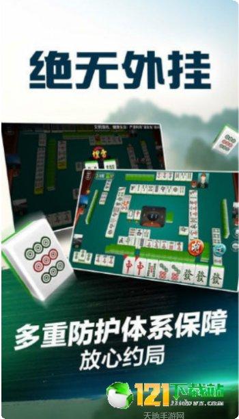 小龙虾棋牌在线比赛