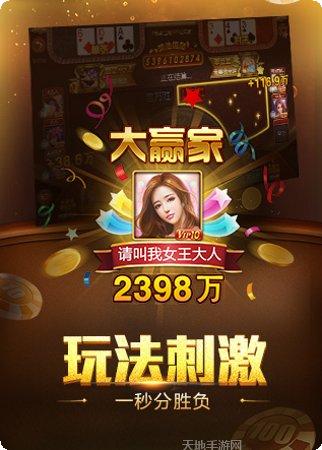 快乐打筒子游戏下载