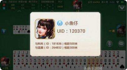 快乐打筒子好玩吗