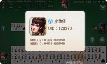 快乐打筒子最新版本