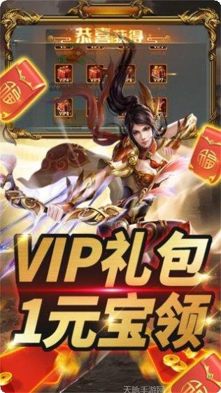 通神角色推荐