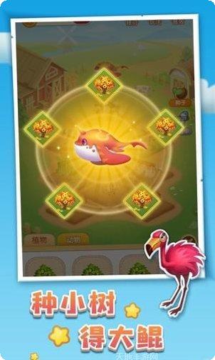 蔬菜大丰收红包版下载