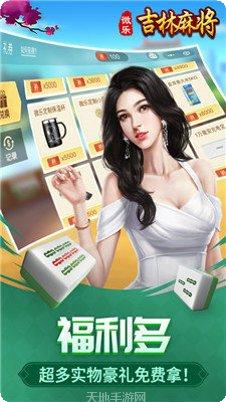 孔雀大厅最新版本