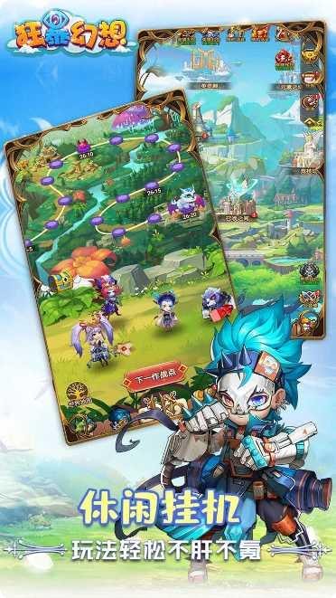 狂暴幻想装备获取方法